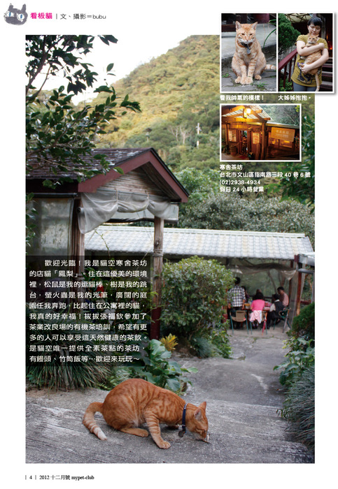 2012.12月4 2012.12月4