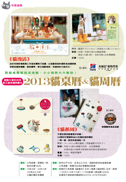 2012.12月6