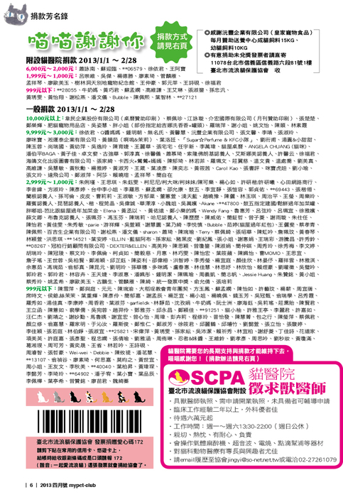4月號6 4月號6