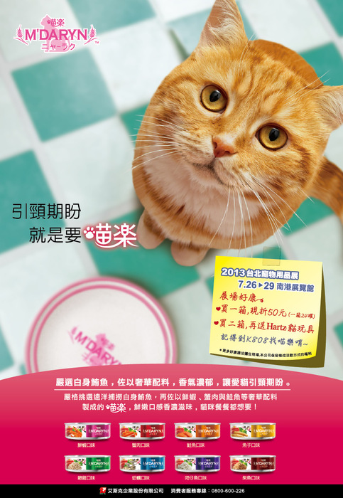 2013.6月號5 2013.6月號5