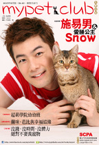 6月號2013_Mypet-club雙月刊