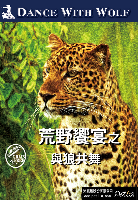 2013.10月號2 2013.10月號2