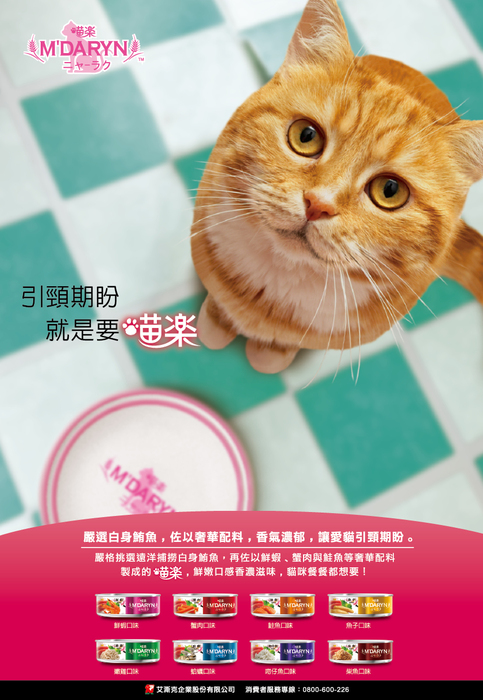 2013.10月號5 2013.10月號5