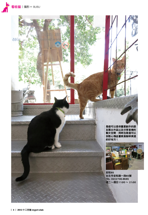 2013.12二校版4 2013.12二校版4