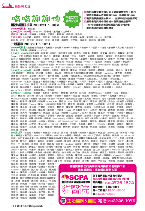 2013.12二校版6 2013.12二校版6