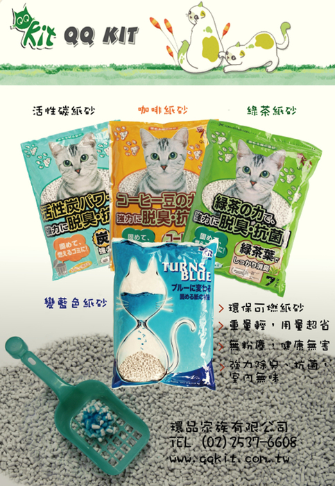 scpa2014六月號3 scpa2014六月號3