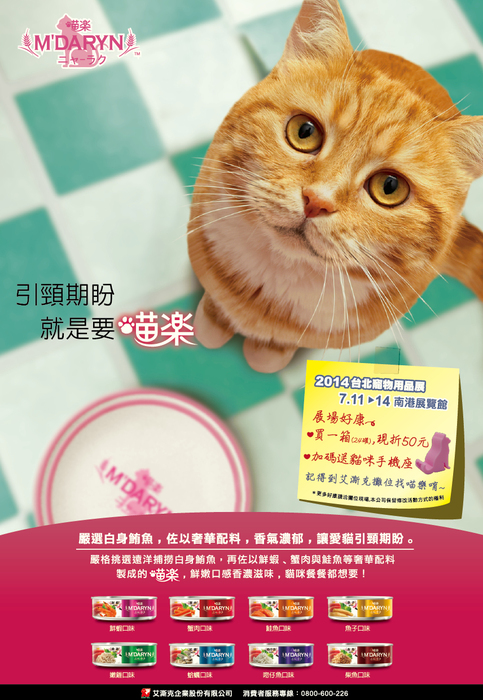 scpa2014六月號5 scpa2014六月號5