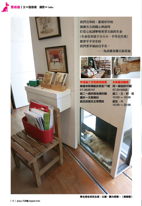 2014.08_4