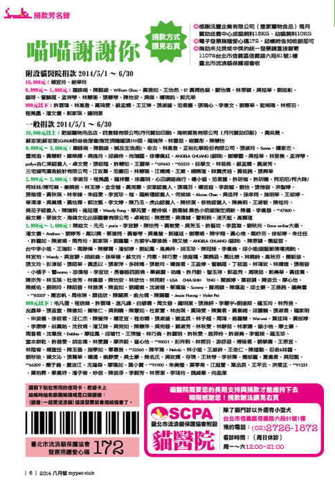 2014.08_6 2014.08_6