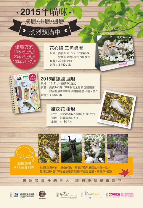 10月6