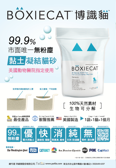 2014.12月2 2014.12月2