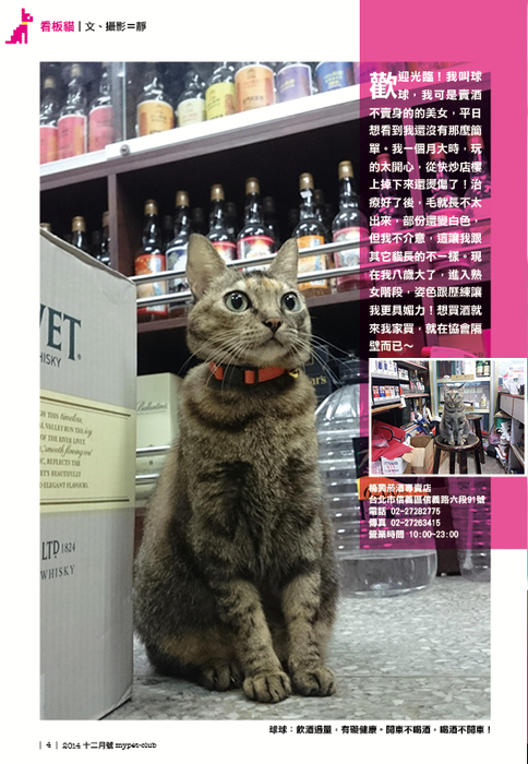 2014.12月4 2014.12月4