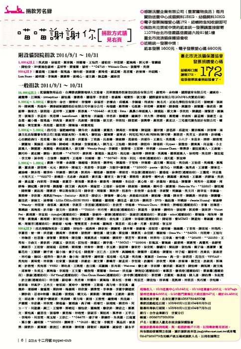 2014.12月6 2014.12月6