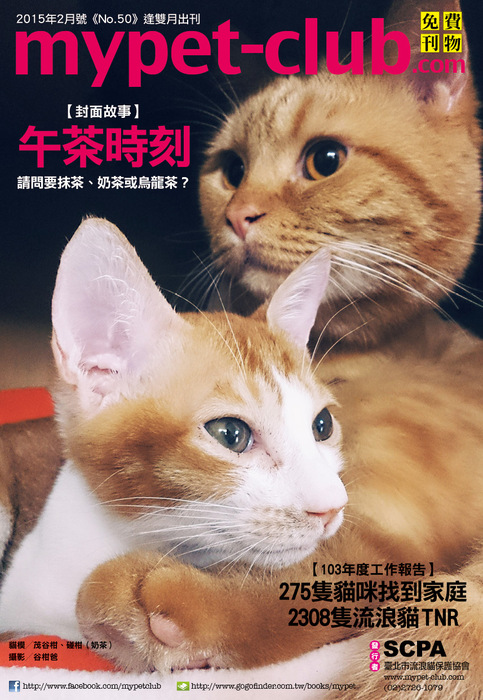 2015二月號 2015二月號