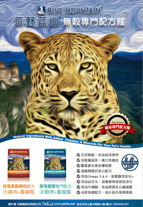 2015二月號2 2015二月號2