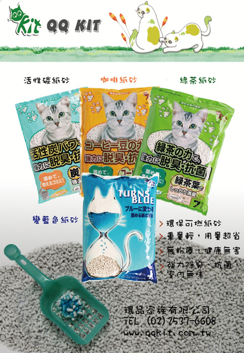 2015二月號3 2015二月號3