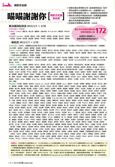 2015.4月6 2015.4月6