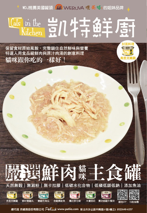 2015-10月號-2