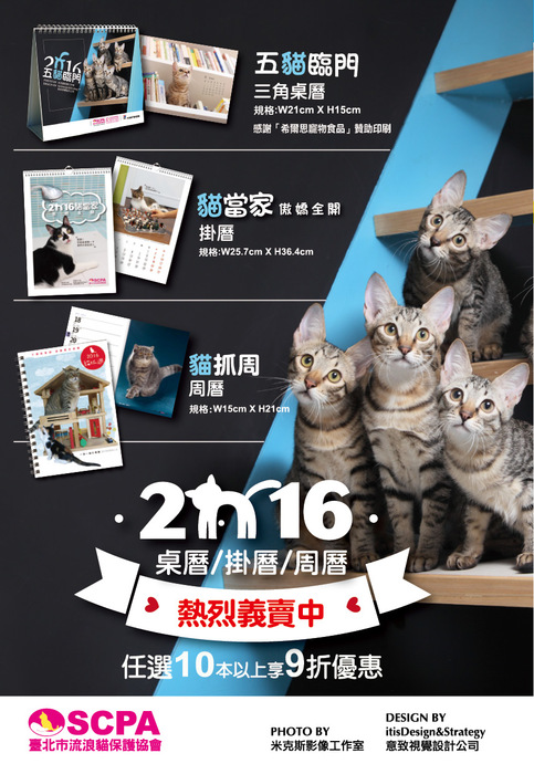 2015.12月號32頁6