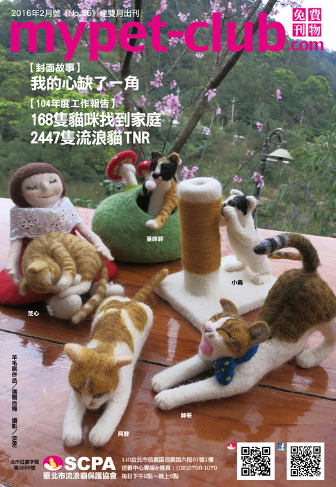 2016.2月1 2016.2月1