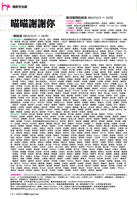 2016.2月6 2016.2月6