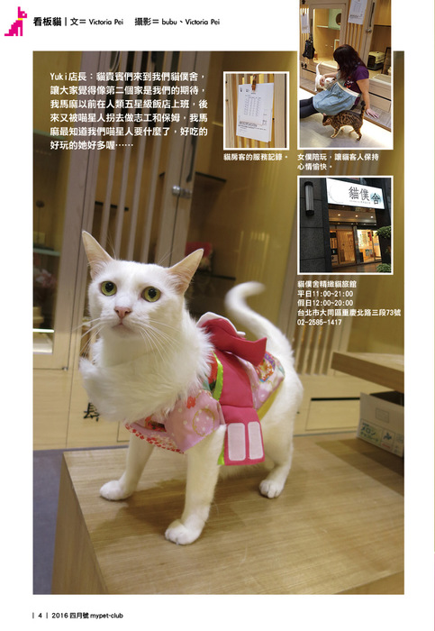 2016.4月4