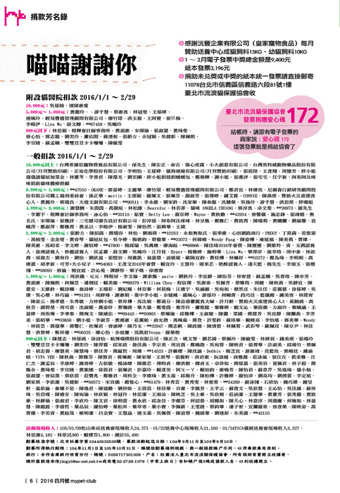 2016.4月6