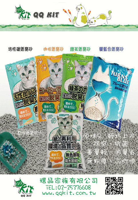 6月號3 6月號3