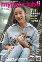 6月號2016_mypet-club雙月刊