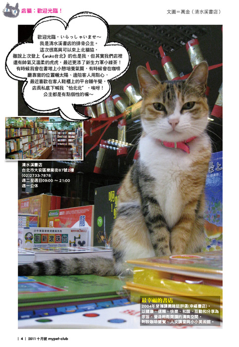 scpa2011_104 scpa2011_104