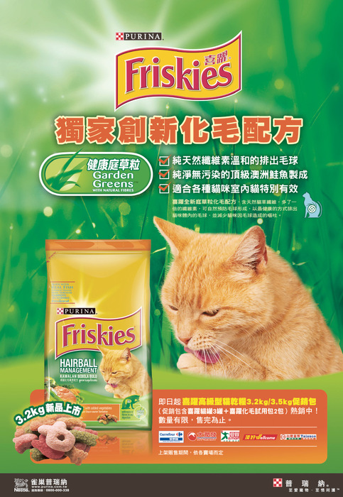 scpa2011_105 scpa2011_105