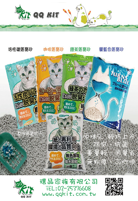 2016.12月號3