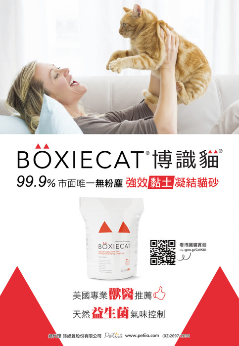 no_66_電子書2 no_66_電子書2