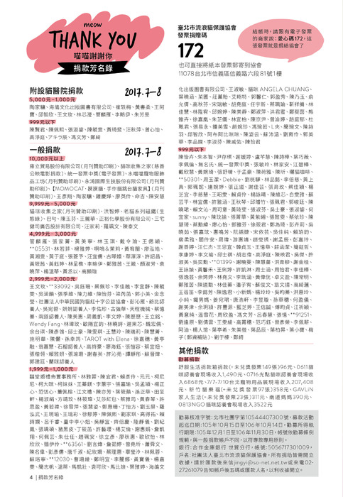 no_66_電子書4 no_66_電子書4