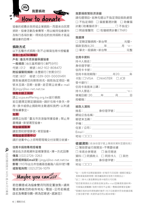 no_66_電子書6 no_66_電子書6