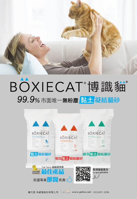no_67_2 no_67_2
