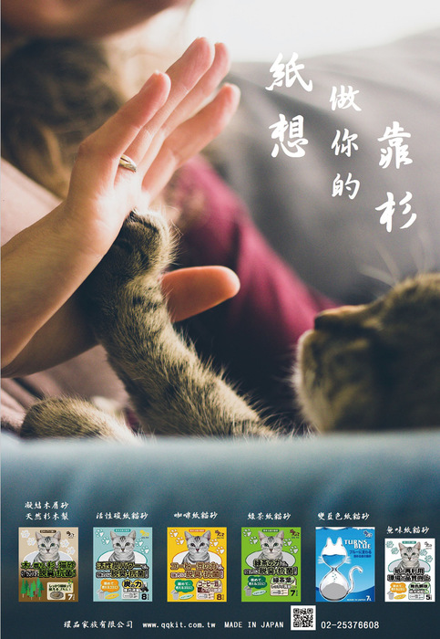 no_67_3 no_67_3