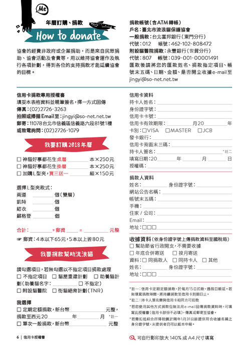 no_67_6 no_67_6