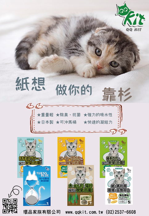 no_69_單頁3