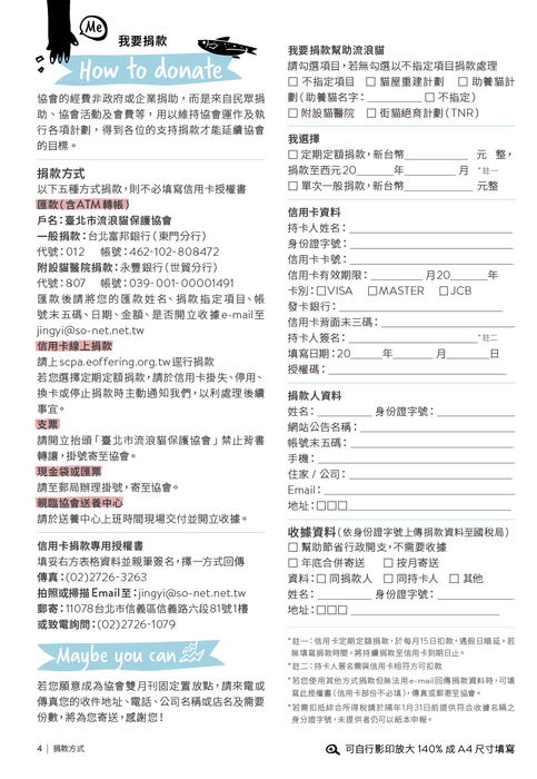 no_69_單頁4