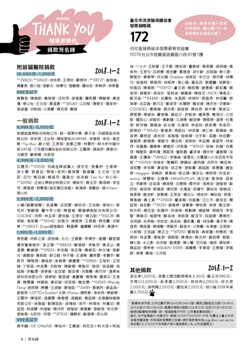 no_69_單頁6