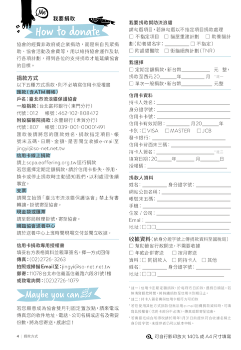 no_70_單頁