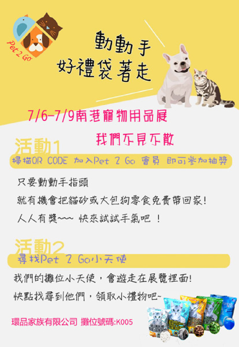 no_70_單頁