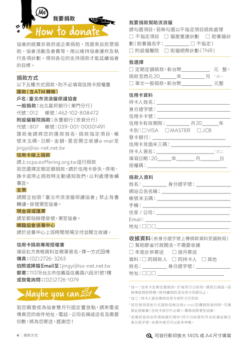 no_71_單頁