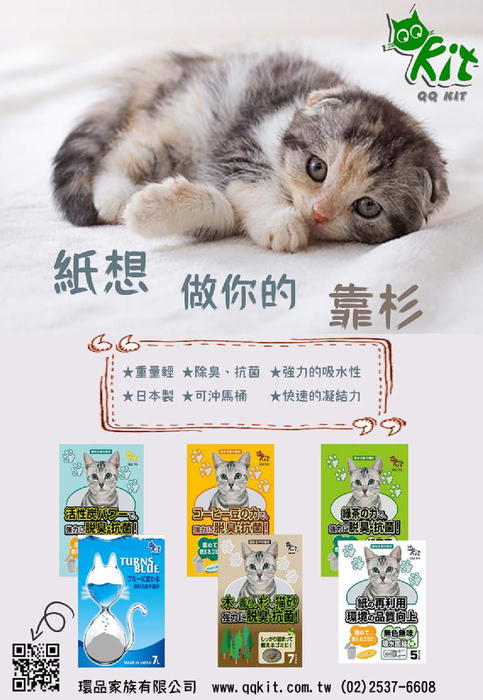 no_71_單頁