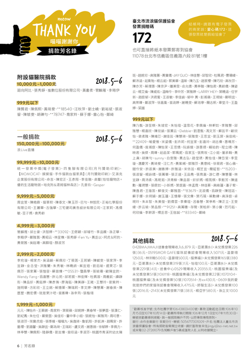 no_71_單頁