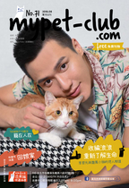 8月號2018_mypet-club雙月刊