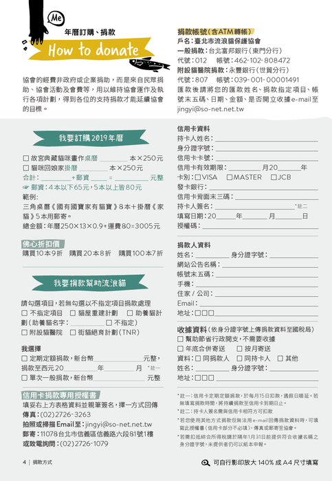 no_72_單頁4