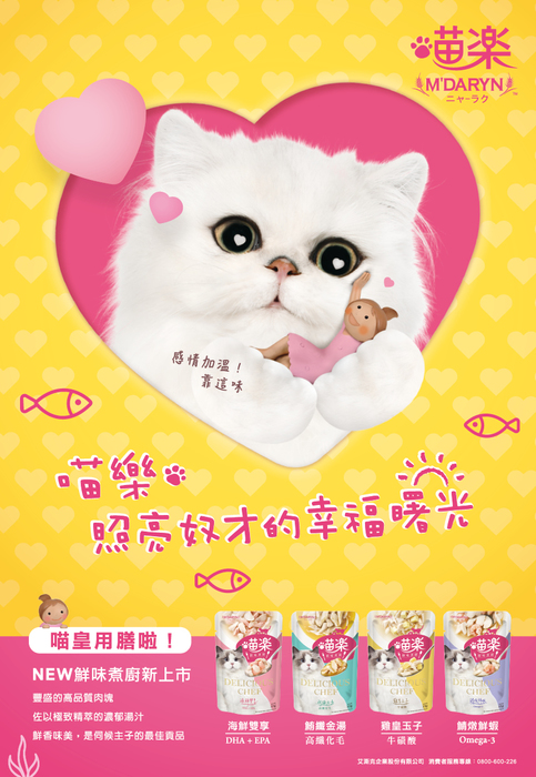 no_72_單頁5