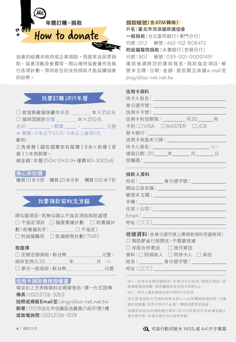no_73_電子書單頁版